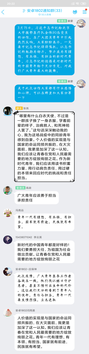 Screenshot_2020-03-21-20-22-17-258_com.tencent.mo