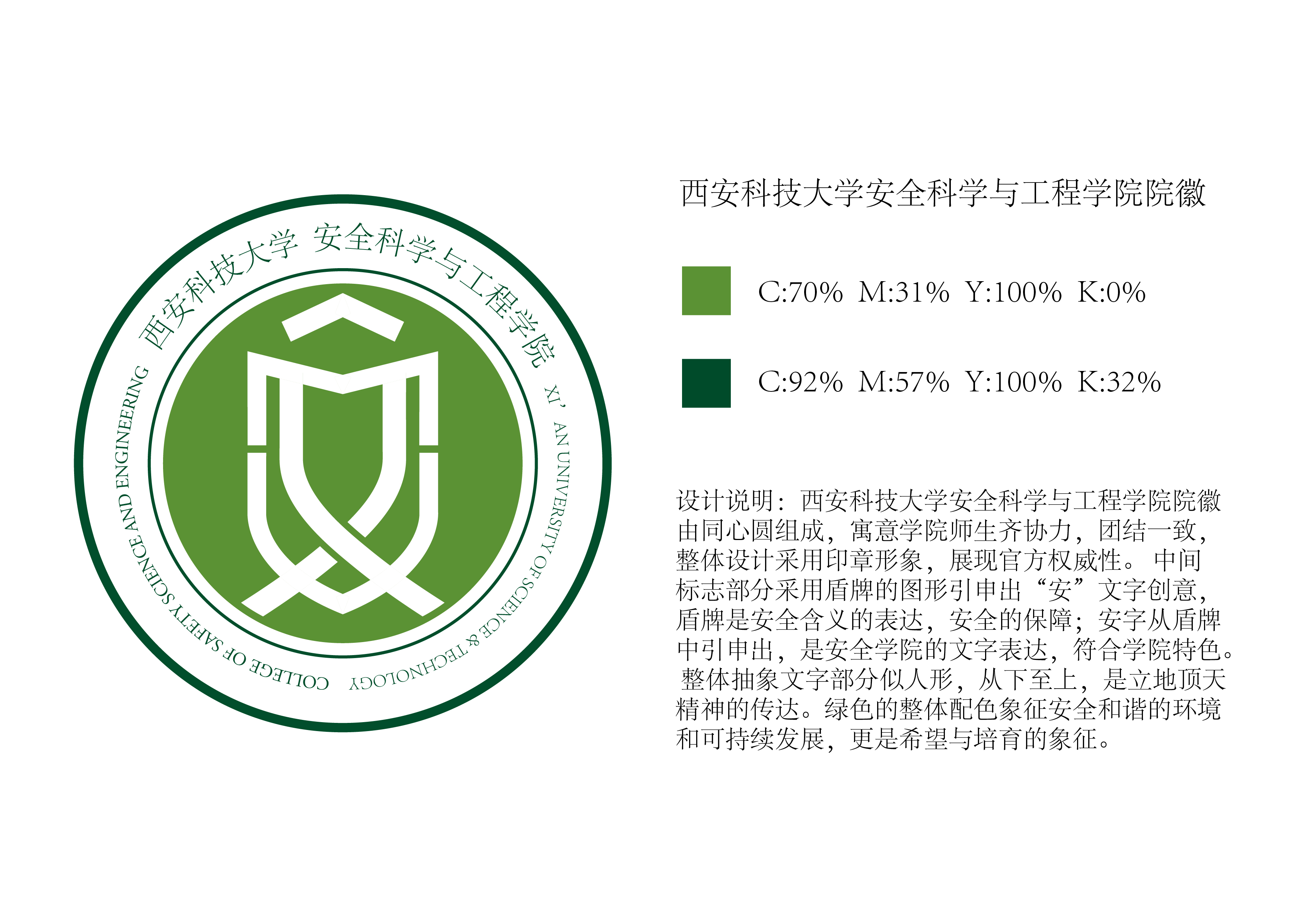 91在线
院徽（最新版）.jpg